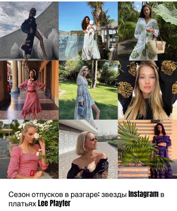 Lee Pfayfer is featured on Fashion Talksss Ukraine